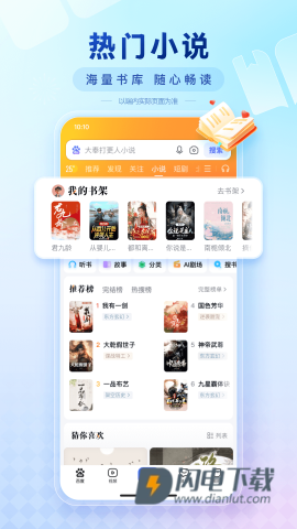 百度ai图片助手APP