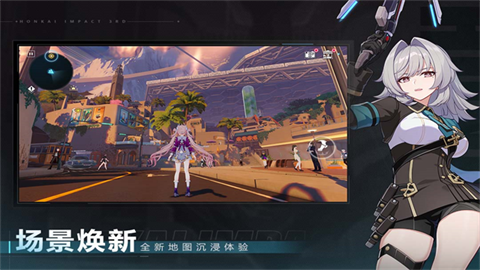 崩坏3云游戏游戏