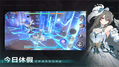 崩坏3云游戏游戏