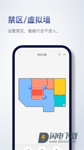 Roborock扫地机器人 第2张图