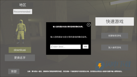 后室 第14张图