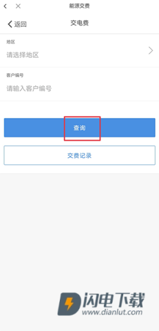 绿色国网 第7张图