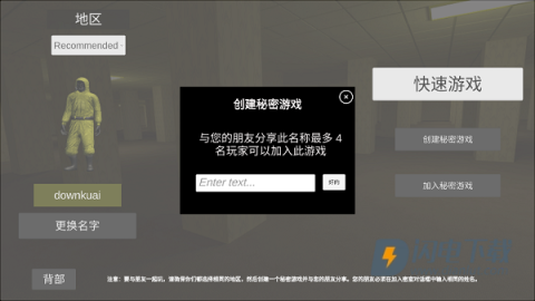 后室 第11张图
