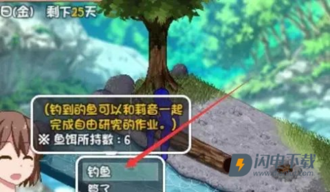 撒娇鬼夏日狂想曲汉化版 第4张图