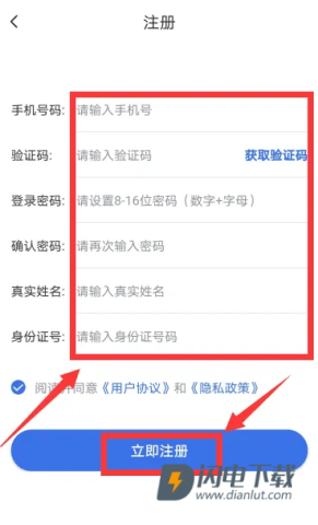 青海医保 第2张图