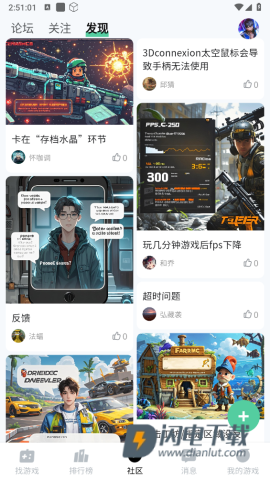 魔核最新版 第5张图