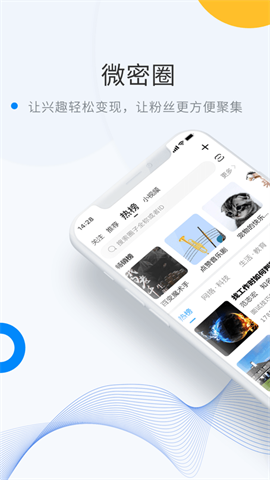 微密WEME圈免费资源 第1张图