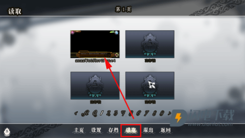 全面服务full service游戏攻略 全面服务full service 第15张图