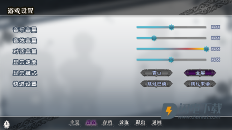 全面服务full service游戏攻略 全面服务full service 第11张图