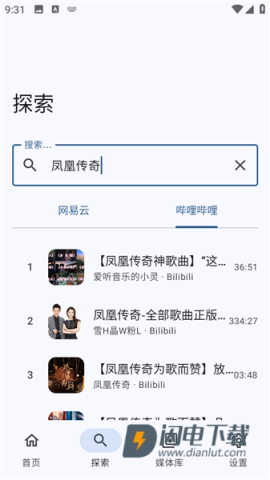 音理音理 第4张图