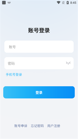 旺旺商聊 第3张图