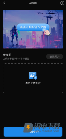 styler 第7张图