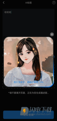 styler 第8张图