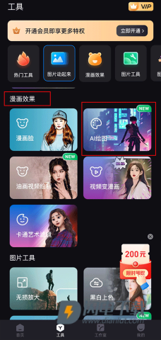 styler 第6张图