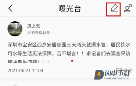 壹深圳 第5张图