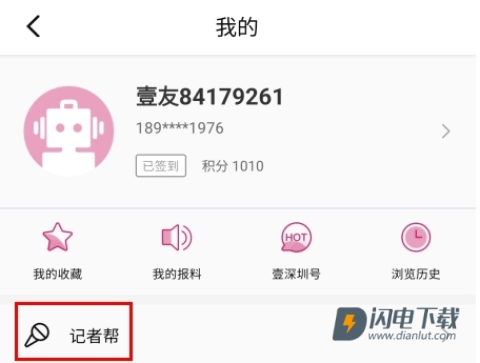 壹深圳 第4张图