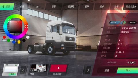 欧洲卡车司机3(Truckers of Europe 3) 第6张图
