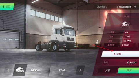 欧洲卡车司机3(Truckers of Europe 3) 第5张图