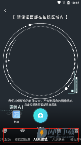更美 第8张图