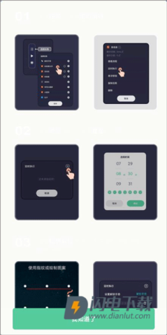 自动点击宝 第5张图