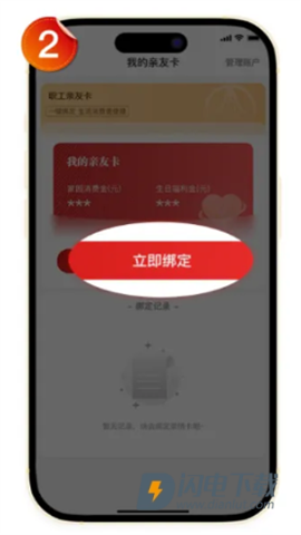 五粮液家园 第8张图