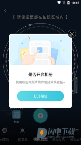 更美 第9张图