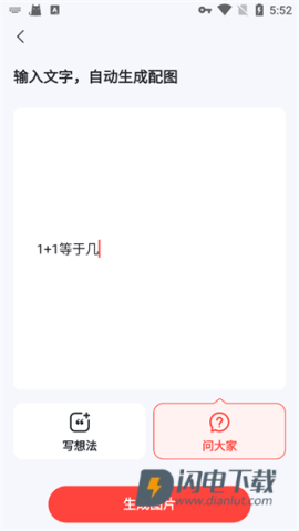 高途 第5张图