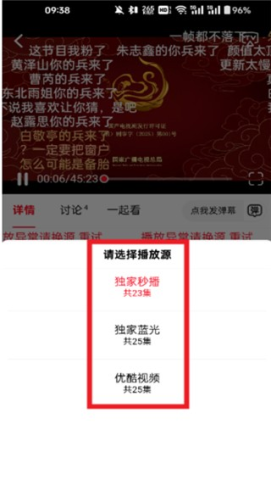 桔子影院 第9张图