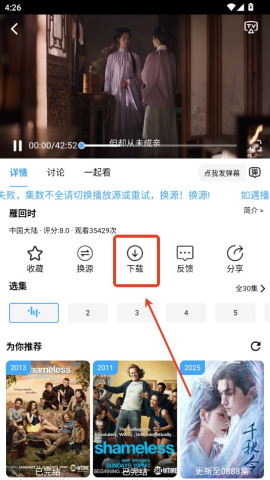 桔子影院 第11张图