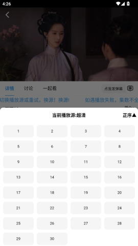 桔子影院 第12张图
