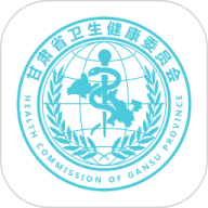 健康甘肃