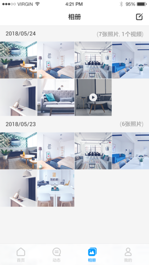 华为智能摄像机app官网版 第3张图