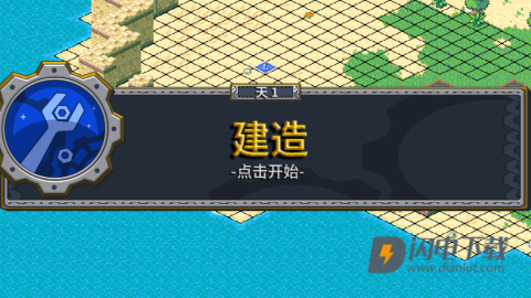 洛克的任务 第6张图