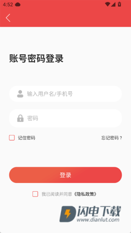 海南干部网络学院APP