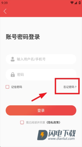 海南干部网络学院 第5张图