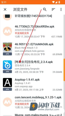 APKMirror安卓版 第5张图