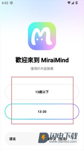 MiraiMind 第9张图