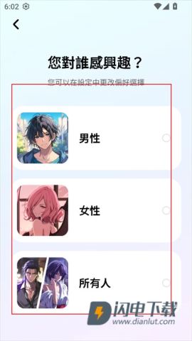 MiraiMind 第10张图