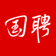 国聘行动