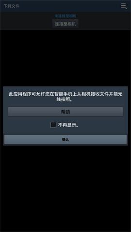 samsungsmartcamera 第2张图