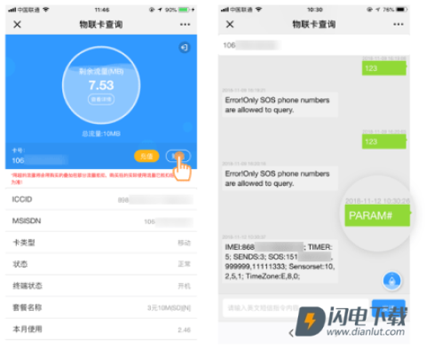 途强在线 第6张图