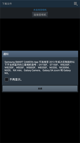 samsungsmartcamera 第3张图