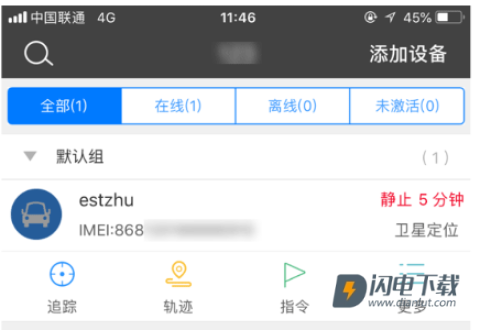 途强在线 第2张图