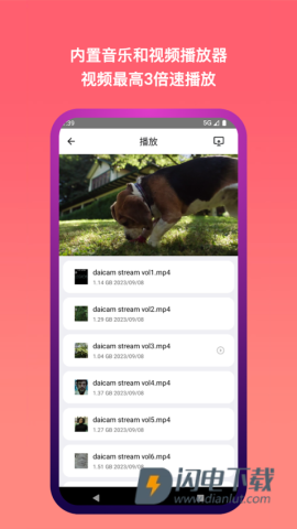 城通网盘APP