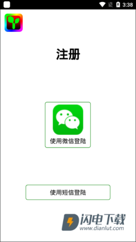 瑞合信Plus 第1张图