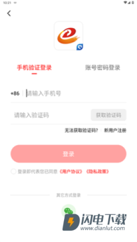 德昌融媒 第6张图