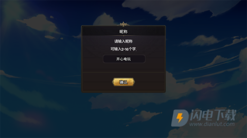 99强化木棍 第1张图