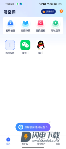 隐空间 第1张图