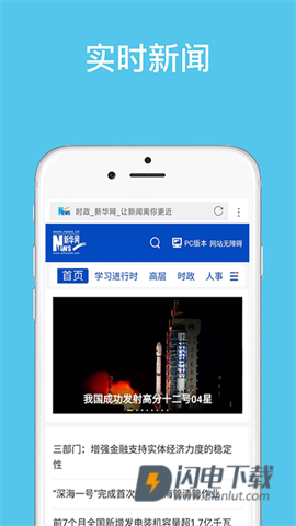 久久浏览器极速版APP