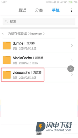 小米浏览器国际版 第1张图